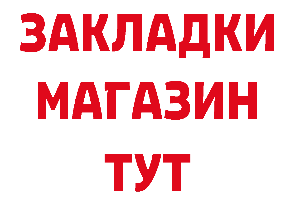 Метамфетамин Декстрометамфетамин 99.9% зеркало нарко площадка гидра Курчатов