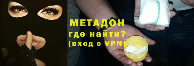 что такое   Курчатов  darknet Telegram  Метадон VHQ  MEGA вход 