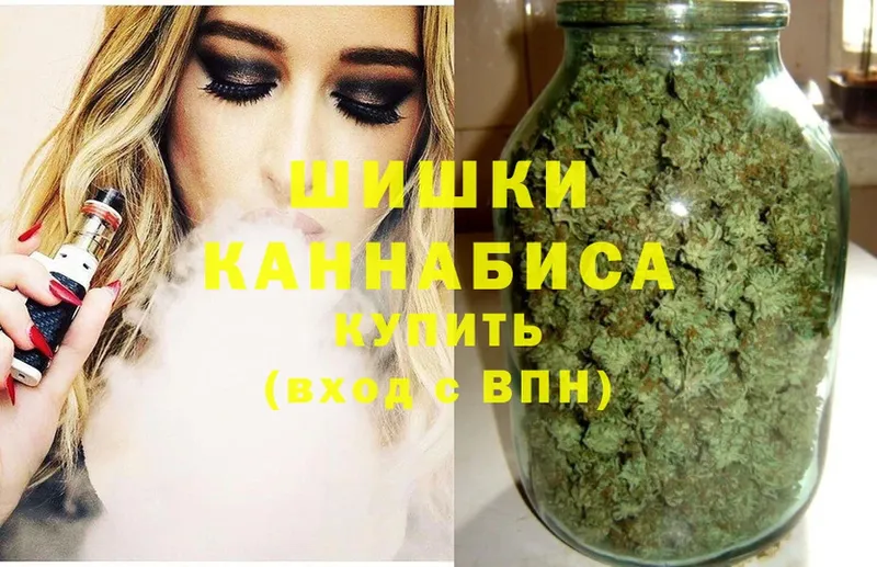 OMG маркетплейс  Курчатов  Марихуана Ganja 